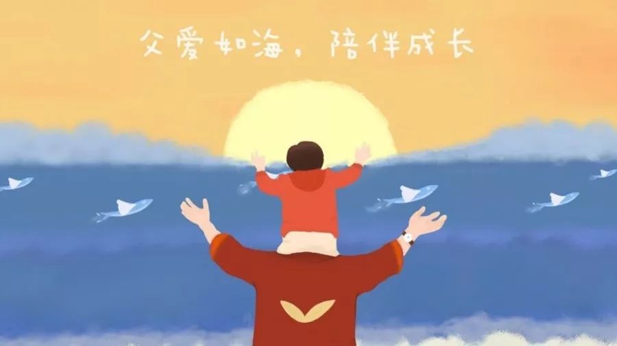 每一份父愛，都是不動聲色的溫柔！