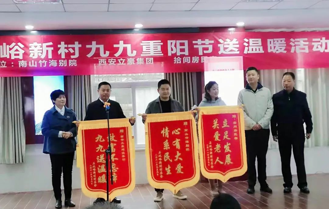 立豪集團 | 初秋不覺寒，重陽送溫暖